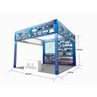 2020年陜西現代農業展覽會