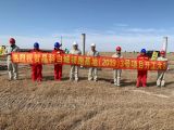 晶科白城光伏領跑者100MW項目開工