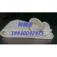 上海科格思長(zhǎng)期供應(yīng)亞克力除塵濾袋/煙氣收塵布袋