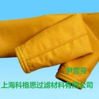 上海科格思長(zhǎng)期供應(yīng)P84耐強(qiáng)酸堿/耐腐蝕高溫除塵濾袋