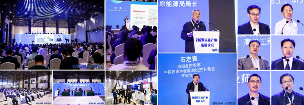 阿特斯陽(yáng)光電力