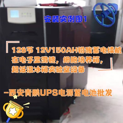 西安某大學(xué)在數(shù)控機床服務(wù)器科華UPS不間斷電源YTR3340