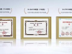 三一15MW風機獲北京市“首臺(套)重大技術裝備”認證