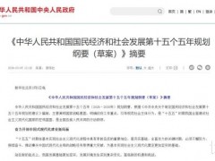 優等生氫能走出實驗室，承接國家十五五發展重任！