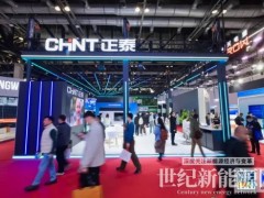 對話泰氫晨：氫能裝備商如何“做透場景”？