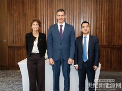 中西綠色合作新亮點丨海辰儲能落子西班牙 吳祖鈺出席西班牙首相企業家見面會